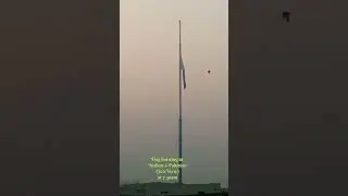 Церемония поднятия флага в Си Вью.
