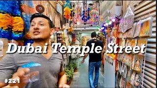 Dubai Temple Street Walk | Visit Dubai | Things To Do in Dubai | Dubai City Tour | Walking Tour