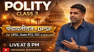 POLITY FOR UPSC,PCS (CLASS - 3)