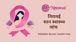 Niramai Breast Health Screening Guide | Hindi & English