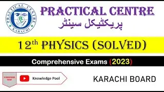 XII Physics Comprehensive Paper 2023 (Solved MCQs) | XII Practical Centre Guess Paper 2023