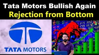 Tata Motors Share Bullish Again | Tata Motors Share Tomorrow Target | Tata Motors Share Latest News