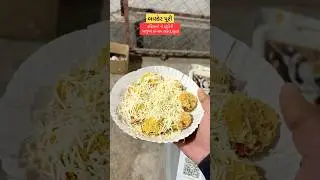 બાસ્કેટ પૂરી. #suratdiaries #streetfood #ytshorts #yummy