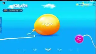 BALLOON &mdash; РАБОЧАЯ ТАКТИКА НА ИГРУ БАЛОН 1WIN!