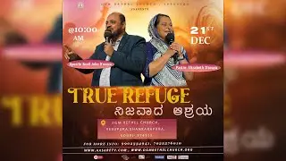 True Refuge | ನಿಜವಾದ ಆಶ್ರಯ | Sunday Worship | 21 Dec 25 @10:00am | DGM-Bethel Church, Yesupura