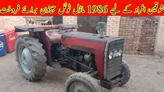 MF 240 model 1986 tractor for sale || 240 tractor for sale || tractor for sale 