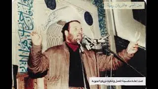من عفتك يبن امي عالتربان رمية -أروع قصيدة تراثية للملا جليل الكربلائي