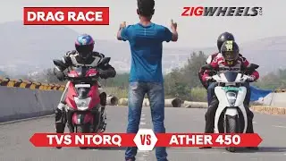 Ather 450 vs TVS NTorq 125 Drag Race | Acceleration, Top Speed, 0-60kmph | ZigWheels.com