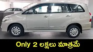 Toyota Innova car || sale good condition no repair second hand car