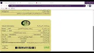 download registration card / mulkiya for company vehicles