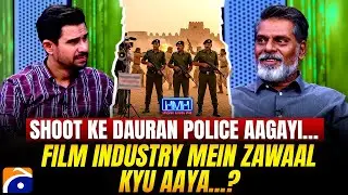 Downfall of Pakistani film industry?- Police arrived during the shoot- Ehtesham Uddin -Tabish Hashmi
