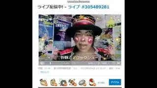 2016年9月11日魔法使いアキット【長野ＮＢＳまつり２０１６】終えてからのツイキャス