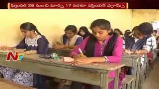 Minister Ganta Srinivas Rao Releases AP intermediate Exam Schedule || NTV
