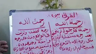 الفرق بين كلمتين #اكسبلور #مصر #الجزائر#قطر