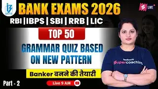 Bank Exams 2026 English | Grammar Quiz Based Top 50 Questions for Bank Exam | English Harshita Mam