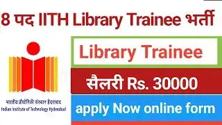 IITH Librarian vacancy 2025 l IIT Hyderabad Library Trainee online form 2025 @GovtJobs4u #GovtJobs4u