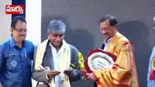 LIVE : Chiranjeevi At Alumni Meet | Maarpu TV