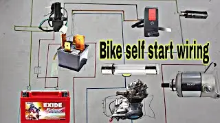 सेल्फ स्टार्ट काम कैसे  करता है🤔 how to self starter wiring