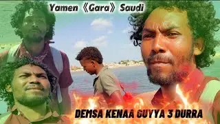 🔴Oromo Tiyya Demsii kenya kan Lukkan Egalle Guya 3faa Akanaa Fakkata 🙏 Du'ayii nuf Godha.