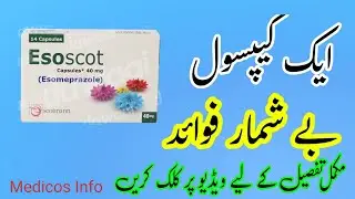 Esoscot capsule 20mg 40mg uses benefit side effects in urdu hindi| If you have any problem in you...
