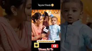 Bacche Ka Interview!! Baby Interview!! #viral #funny #shortsfeed #shortvideos #viralvideos #comedy