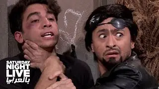 لما رئيس العصابة يكون مرعب وشرس بس حساس - SNL بالعربي
