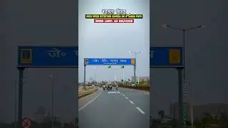 Overspeed Cameras installed on Patna Marine Drive #trafficcamera #patna #patnamarinedrive #echallan