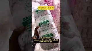 Beat Price Diapers and Ped - #surat #diaper #wholesale #offer #shorts