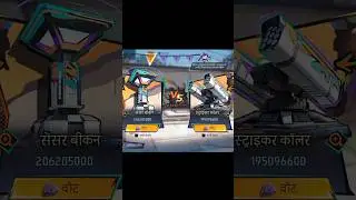 Holi event free fire | #holievent #garenafreefire #shorts #freefire #freefireshorts #shortsfeed