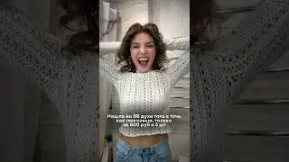 ⭐ищи аромат на WB ➡️ #618208385  🔥 ТО, ЧТО ДОЛЖНО БЫТЬ У КАЖДОГО ФАНАТА ОСД 🔥
