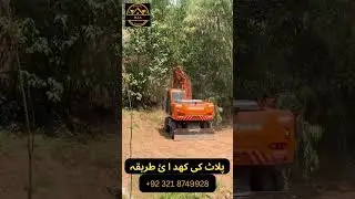 Excavation Process house construction, Plot ki khudai ka tareqa, bachat, solid foundation Bunyadain,