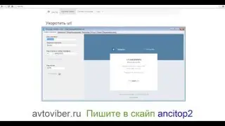 Telegram bulk sender spamer - спамер для рассылки