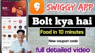 Swiggy Bolt | Swiggy bolt kya hai | Swiggy bolt se oder kaise kare| Swiggy Bolt new coupon code 2025