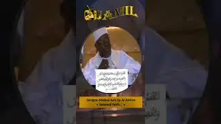 Kouy werde salatoul Fatih.... Serigne Abdoul Aziz Sy Al Amine