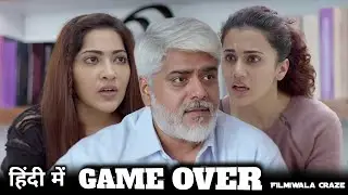 Game Over South Hindi Dubbed Movie Update & Review | Taapsee Pannu