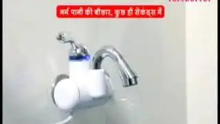 SIPL new technology product 7896470988