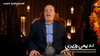 كيف يستخدم القرأن الكريم الكلمات المعمارية