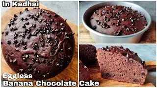 Eggless Banana Chocolate Cake | Easy Spongy Cake without Oven,Butter,Curd,Condensed Milk,Milk powder