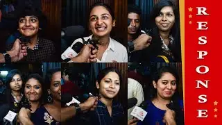 ഈ ബ്രദേഴ്&zwnj;സ് കളർഫുള്ളാണ് | Brothers Day Theatre Response