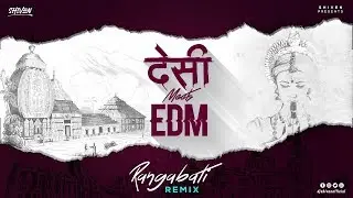 Rangabati | DESI Meets EDM | EP By SHIVEN