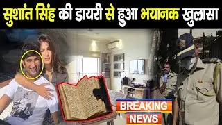 Sushant's personal diary accessed; Pages found torn, Possibility of evidence tampering?