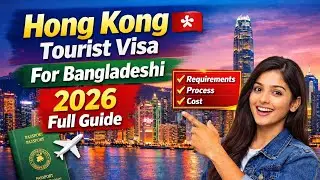 Hong Kong Tourist Visa Process 2026. Requirements, Process & Cost. #Dhaka Holiday Bd. 