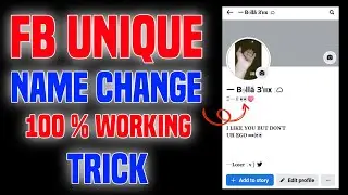 2024 FACEBOOK STYLISH NAME ACCOUNT | FACEBOOK ACCOUNT NAME CHANGE PROBLEM
