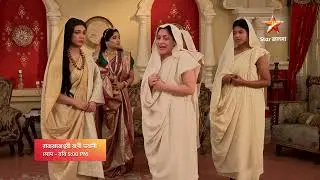 Rajrajeshwari Rani Bhabani। সোম - রবি 5:00 PM