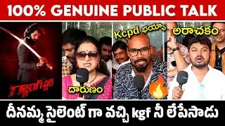 Gangster Movie Genuine Public Talk | Gangster Movie Review | Chandra Shekar Rathod | SocialPost TV