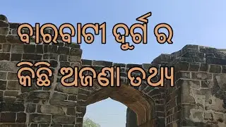 Barabati Fort