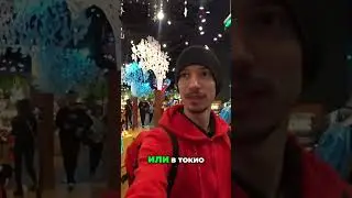 Китайский Дисней: Огромный магазин и эксклюзивный мерч!