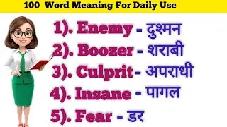 100 Daily use English to Hindi Sentences #Englishgrammer#Englishtip#Englishspoken#@Nehakashyap-ws1fp