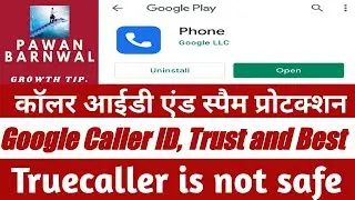 google caller id kaise use karein, truecaller jaisa lndian app, truecaller jaisa google ka apana app