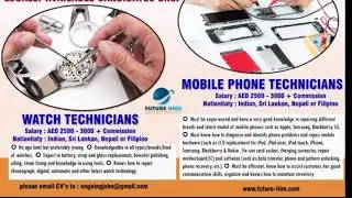 Dubai Job Vacancy 2021 | Mobile Technician | Watch Technician | Gulf Job Vacancy | Overseas Job